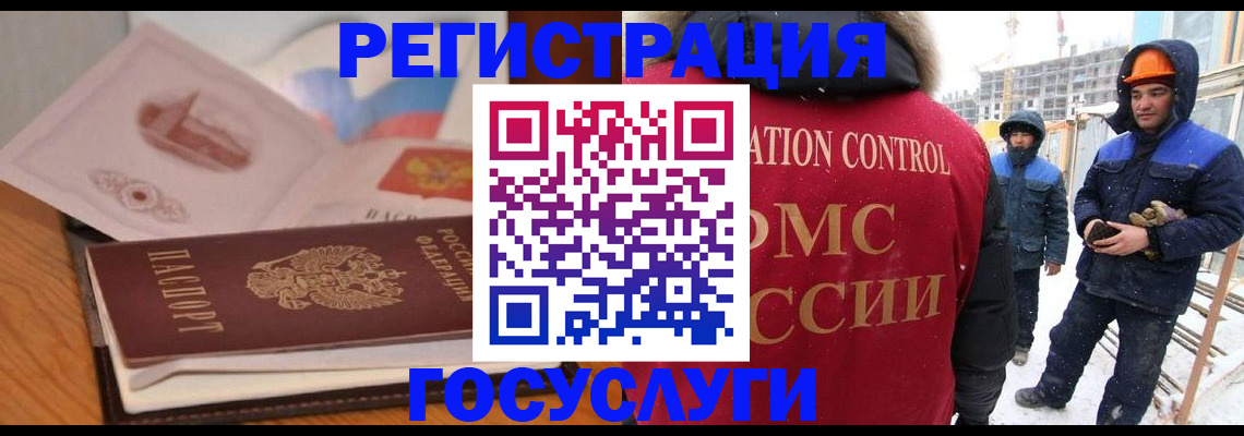 форма 3 в Губахе