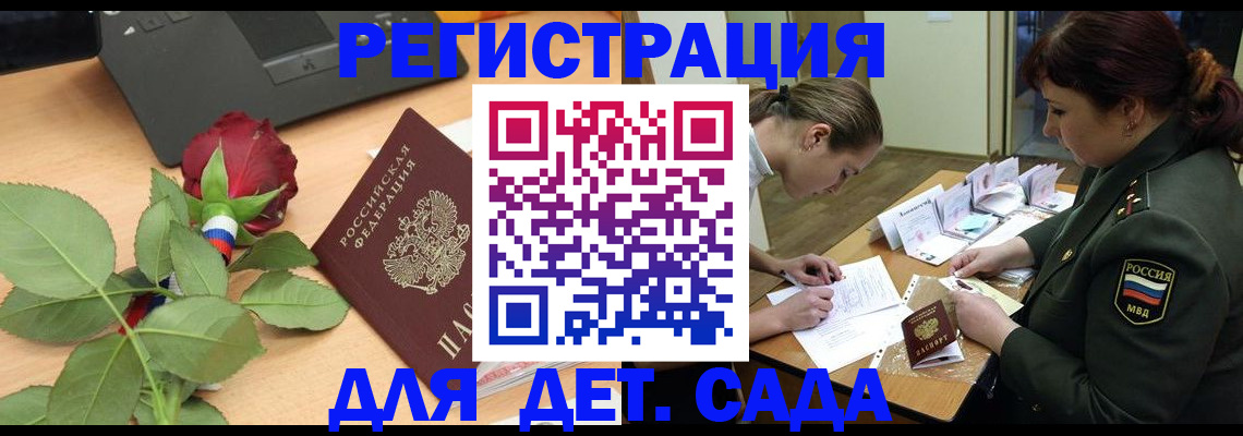 временная регистрация адрес в Губахе